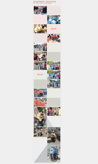 圖片關(guān)鍵詞