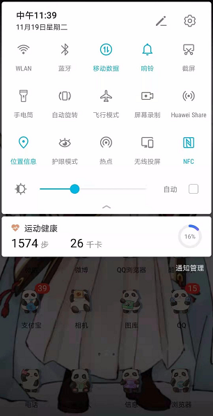 1575255208212492.png 1.png